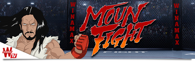MounFight